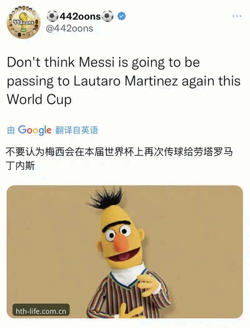 做生活的头条同类推荐 劳塔罗顶替梅西首发教程:从替补到核心,一个射手如何完成自我证明